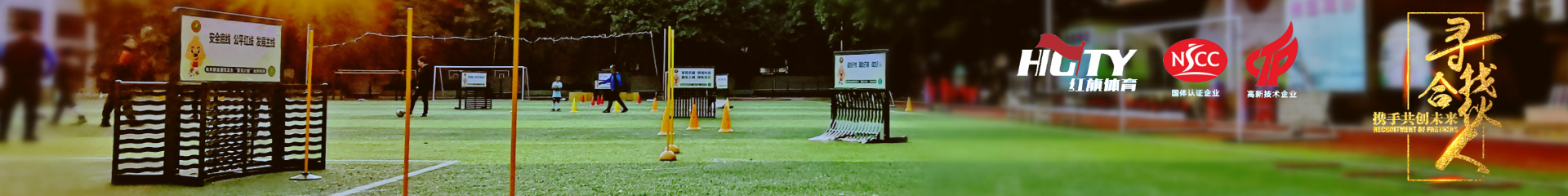 米乐|M6·mile(CHINA)官方网站